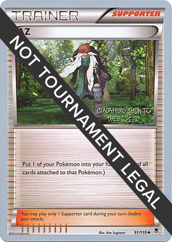 AZ - 2016 (Shunto Sadahiro) 91/119 from World Championship Decks