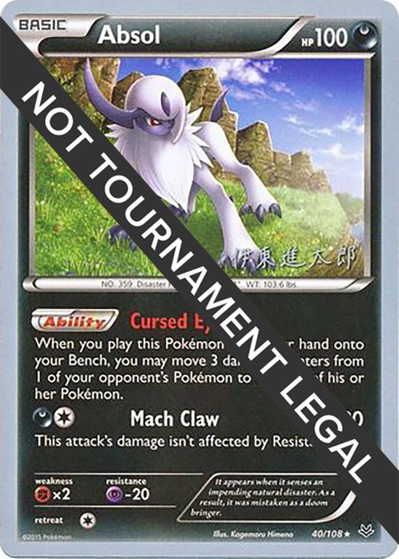 Absol - 2016 (Shintaro Ito) 40/108 from World Championship Decks