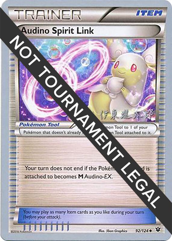 Audino Spirit Link - 2016 (Shintaro Ito) 92/124 from World Championship Decks