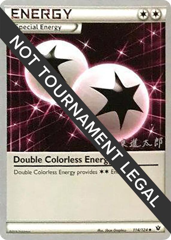 Double Colorless Energy - 2016 (Shintaro Ito) 114/124 from World Championship Decks