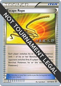 Escape Rope - 2016 (Shintaro Ito) #127/160 from World Championship Decks Pokemon card image
