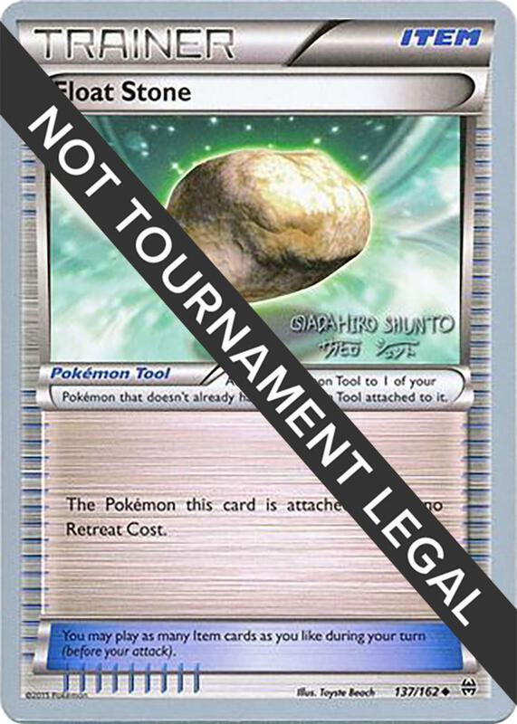 Float Stone - 2016 (Shunto Sadahiro) 137/162 from World Championship Decks