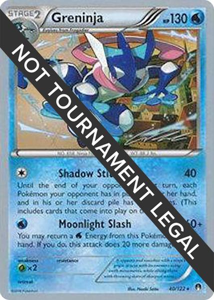 Greninja  - 2016 (Cody Walinski)