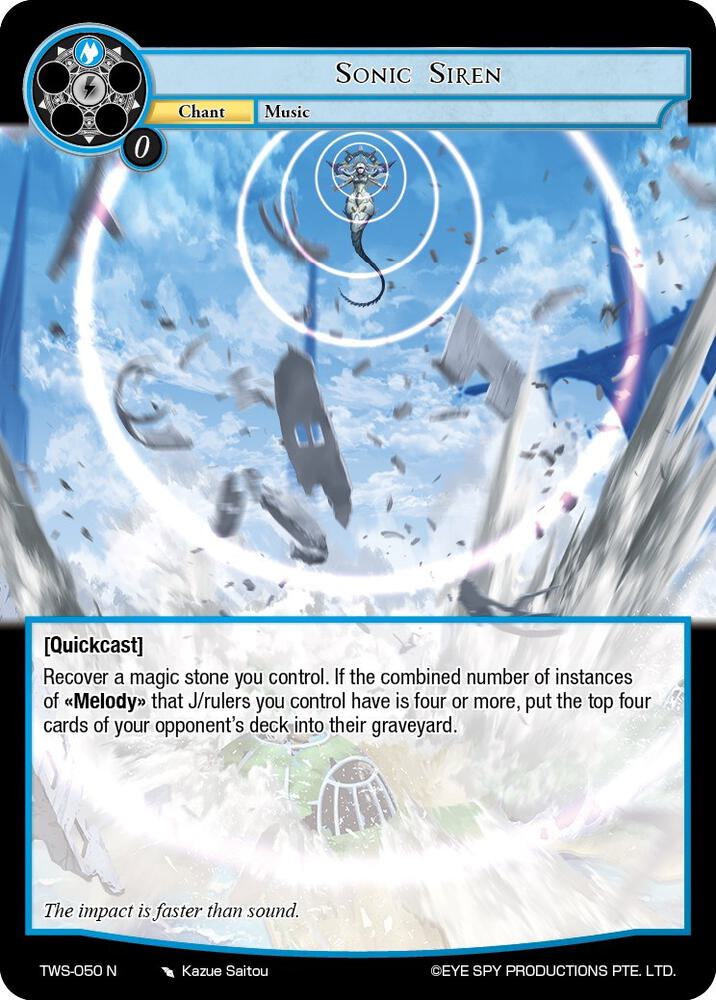 Sonic Siren