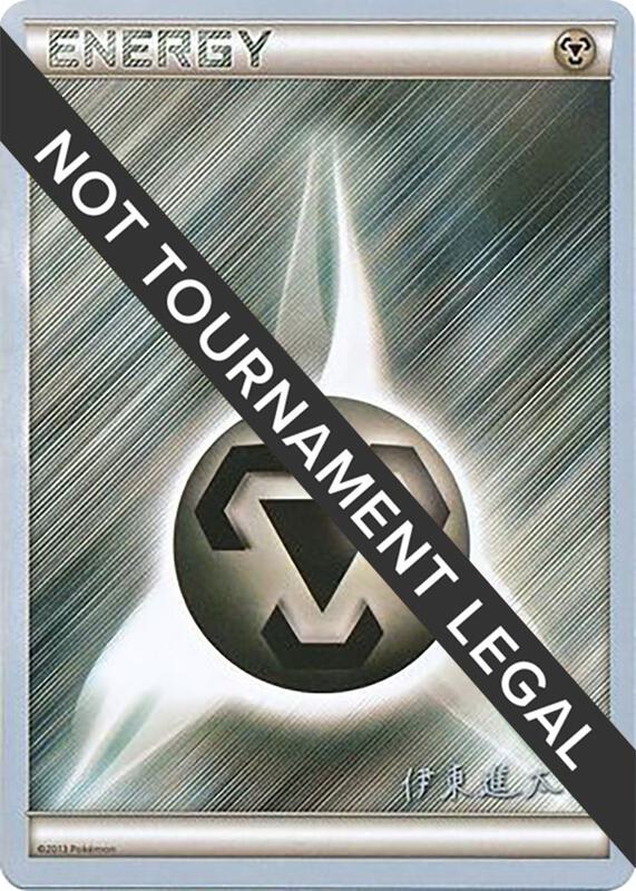 Metal Energy - 2016 (Shintaro Ito)  from World Championship Decks