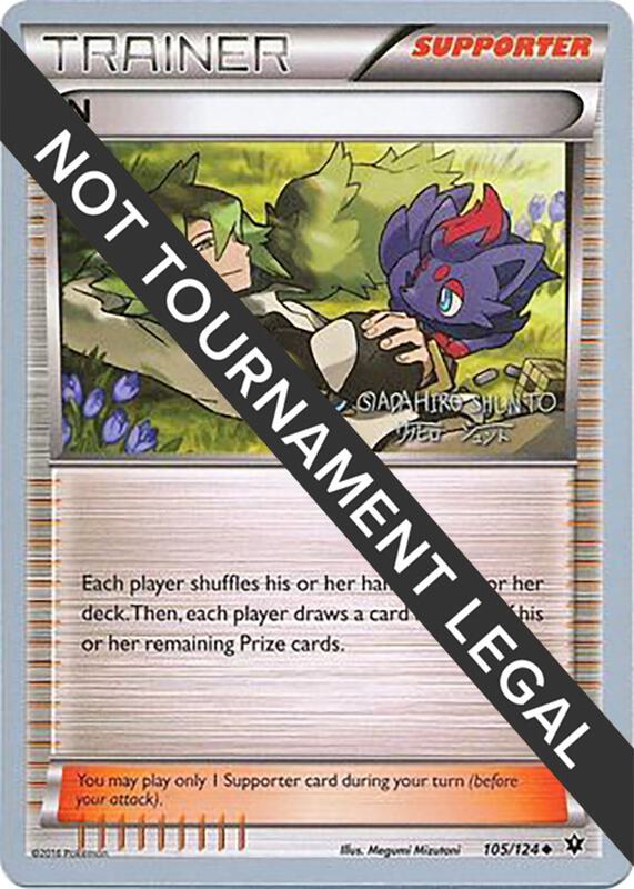N - 2016 (Shunto Sadahiro) 105/124 from World Championship Decks