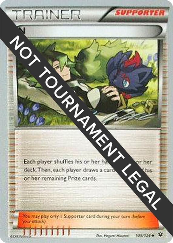 N - 2016 (Cody Walinski) 105/124 from World Championship Decks