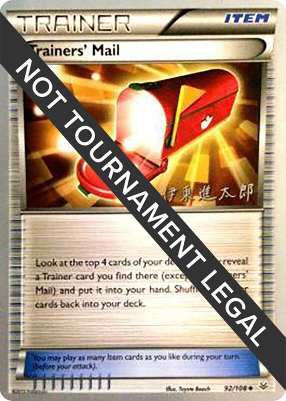 Trainers' Mail - 2016 (Shintaro Ito) 92/108 from World Championship Decks