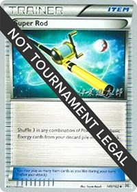 Super Rod - 2016 (Shintaro Ito) #149/162 from World Championship Decks Pokemon card image