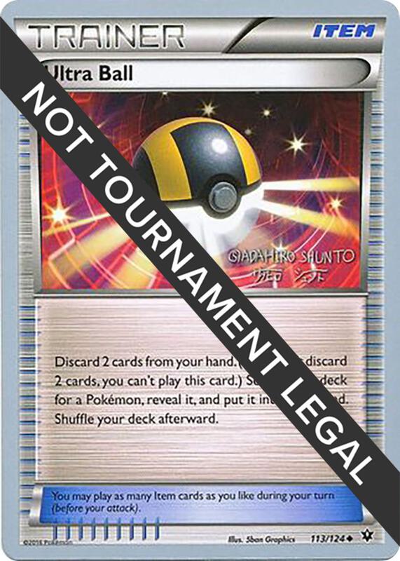 Ultra Ball - 2016 (Shunto Sadahiro) 113/124 from World Championship Decks