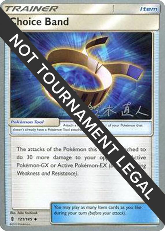 Choice Band - 2017 (Naoto Suzuki) 121/145 from World Championship Decks