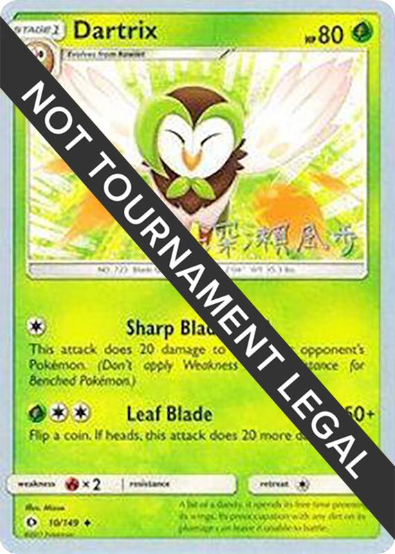 Dartrix - 2017 (Kabu Fukase) 10/149 from World Championship Decks