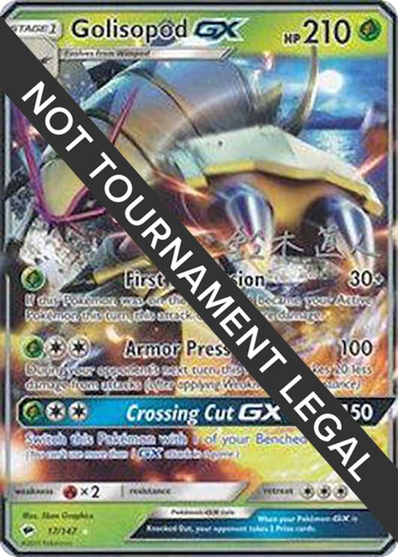Golisopod GX - 2017 (Naoto Suzuki) 17/147 from World Championship Decks