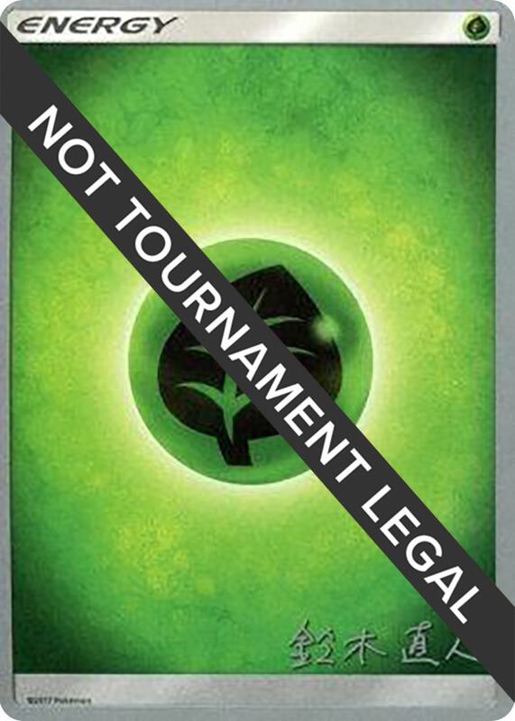 Grass Energy - 2017 (Naoto Suzuki)  from World Championship Decks