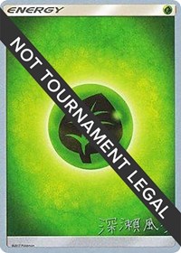 Grass Energy - 2017 (Kabu Fukase) from World Championship Decks Pokemon card image