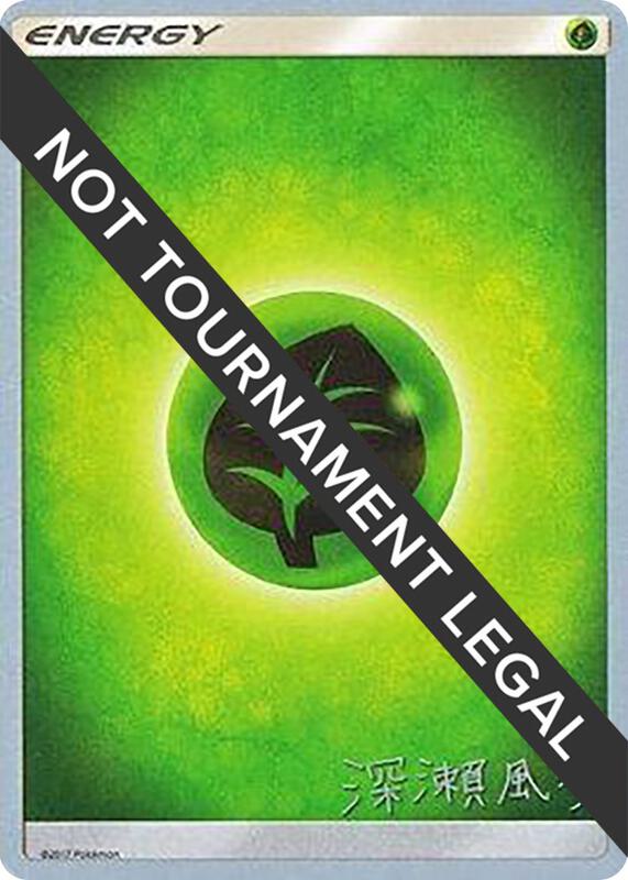 Grass Energy - 2017 (Kabu Fukase)  from World Championship Decks