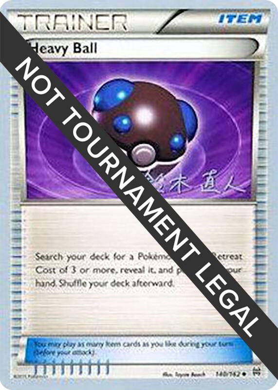Heavy Ball - 2017 (Naoto Suzuki) 140/162 from World Championship Decks