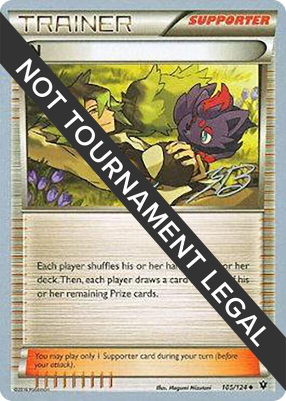 N - 2017 (Zachary Bokhari) 105/124 from World Championship Decks