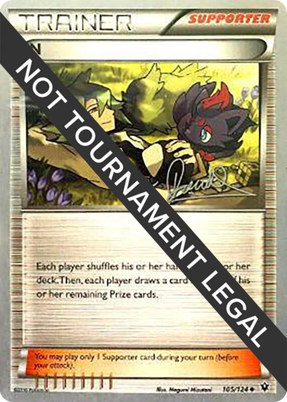 N - 2017 (Diego Cassiraga) 105/124 from World Championship Decks