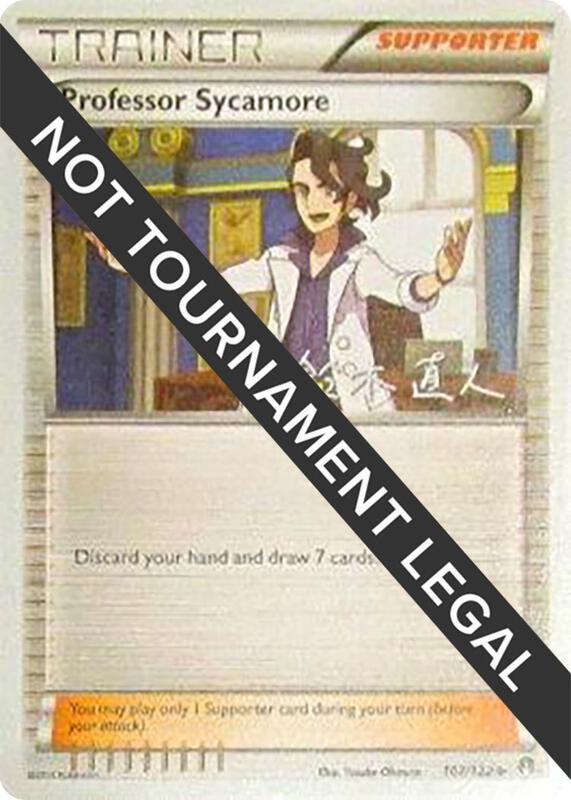Professor Sycamore - 2017 (Naoto Suzuki) 107/122 from World Championship Decks