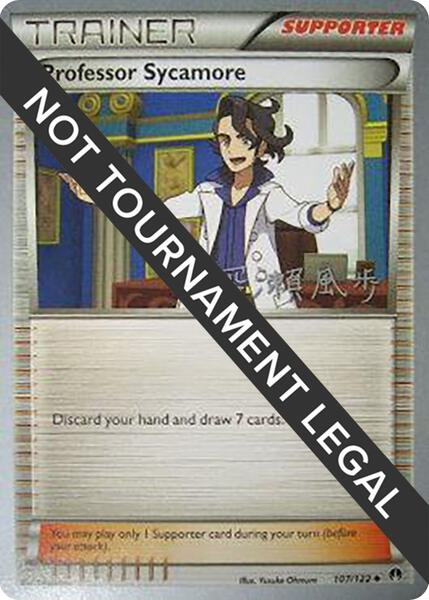 Professor Sycamore - 2017 (Kabu Fukase)