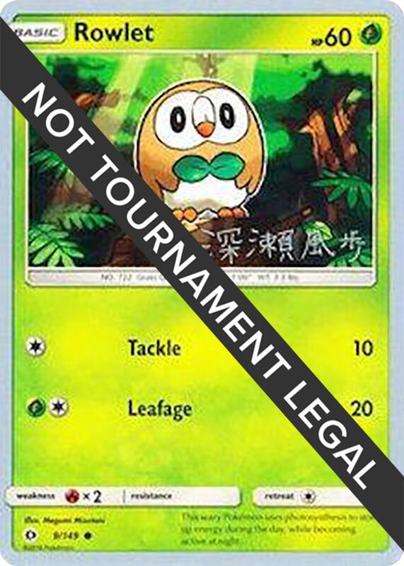 Rowlet - 2017 (Kabu Fukase) 9/149 from World Championship Decks