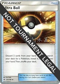 Ultra Ball - 2017 (Naoto Suzuki) #135/124 from World Championship Decks Pokemon card image