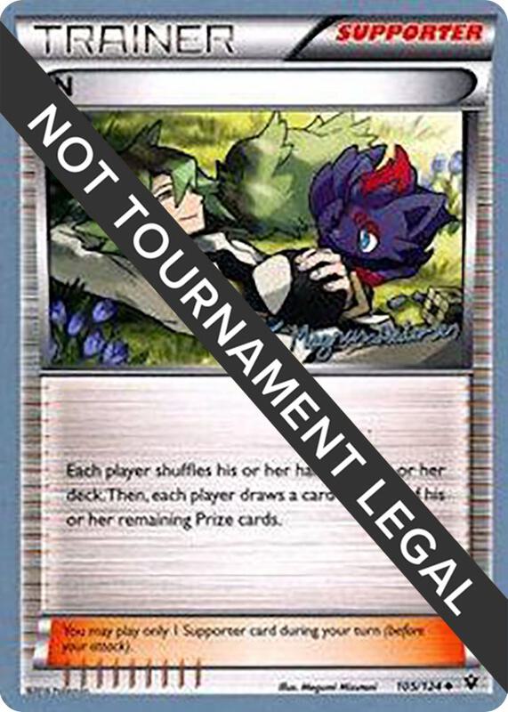 N - 2018 (Magnus Pedersen) 105/124 from World Championship Decks