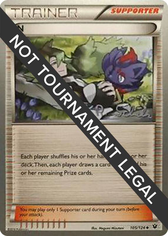 N - 2018 (Robin Schulz) 105/124 from World Championship Decks
