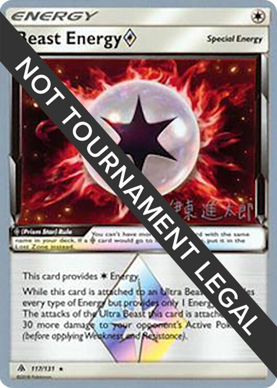 Beast Energy Prism Star - 2019 (Shintaro Ito) 117/131 from World Championship Decks