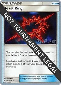 Beast Ring - 2019 (Shintaro Ito) #102/131 from World Championship Decks Pokemon card image
