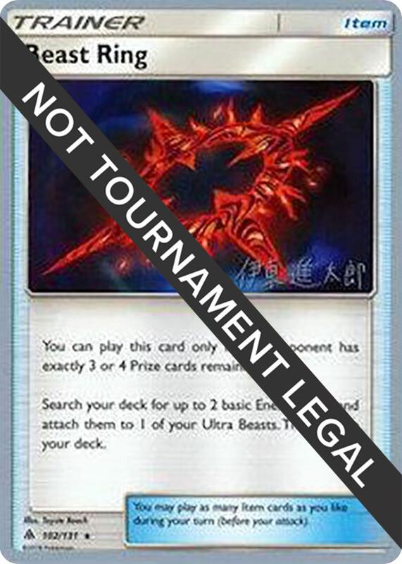 Beast Ring - 2019 (Shintaro Ito) 102/131 from World Championship Decks