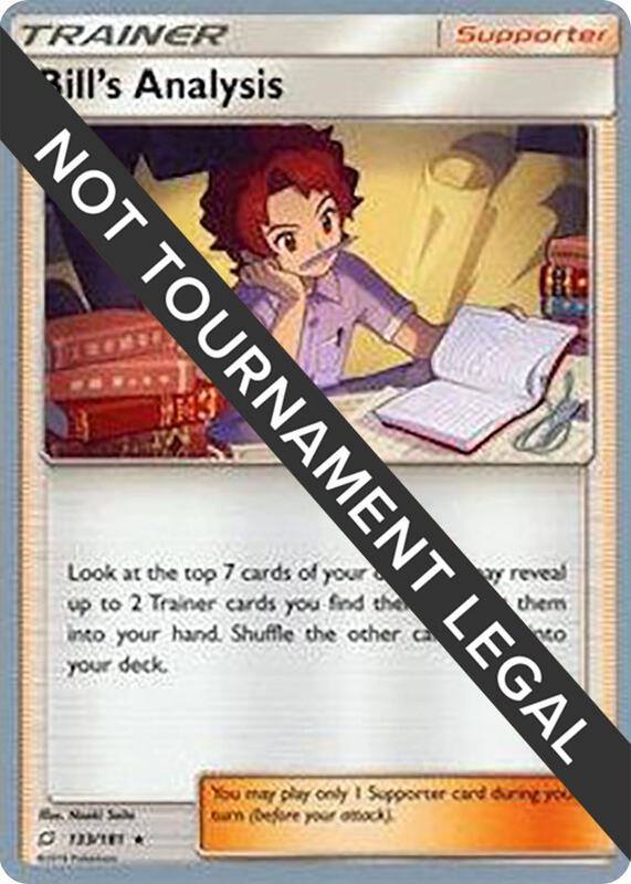 Bill's Analysis - 2019 (Henry Brand) 133/181 from World Championship Decks