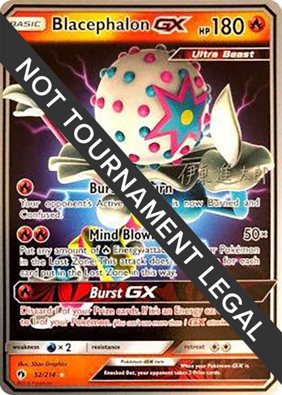 Blacephalon GX - 2019 (Shintaro Ito) 52/214 from World Championship Decks