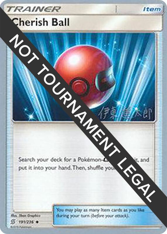 Cherish Ball - 2019 (Shintaro Ito) 191/236 from World Championship Decks