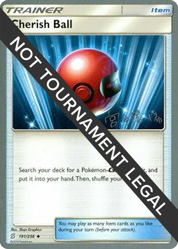 Cherish Ball - 2019 (Haruki Miyamoto) 191/236 from World Championship Decks