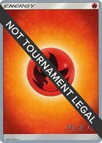 Fire Energy - 2019 (Shintaro Ito) from World Championship Decks Pokemon card image