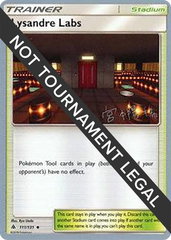 Lysandre Labs - 2019 (Haruki Miyamoto) 111/131 from World Championship Decks