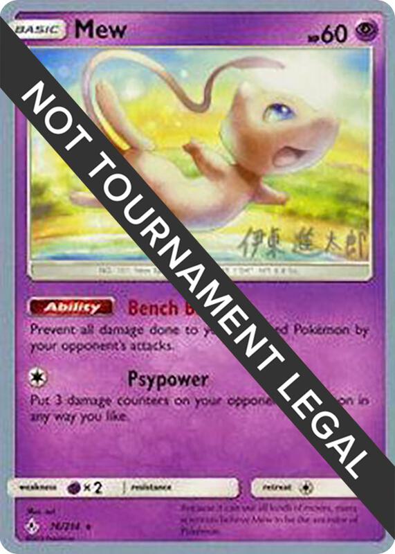 Mew - 2019 (Shintaro Ito) 76/214 from World Championship Decks