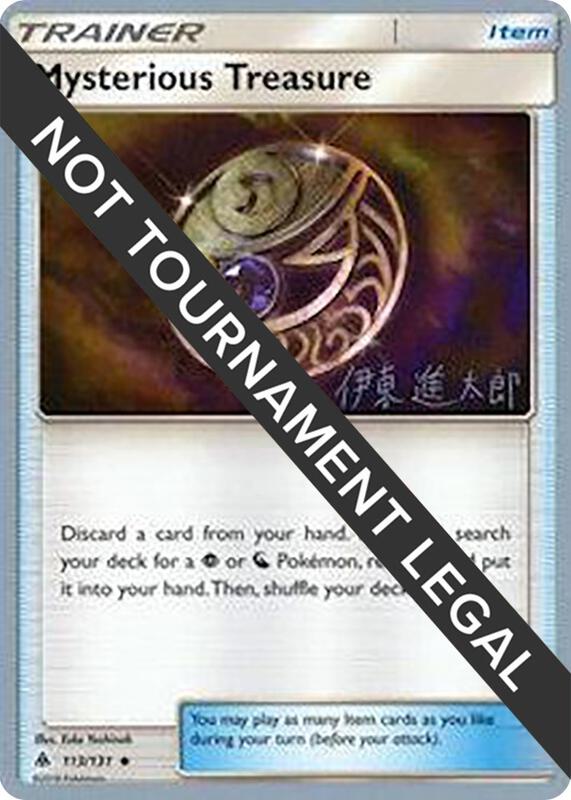 Mysterious Treasure - 2019 (Shintaro Ito) 113/131 from World Championship Decks