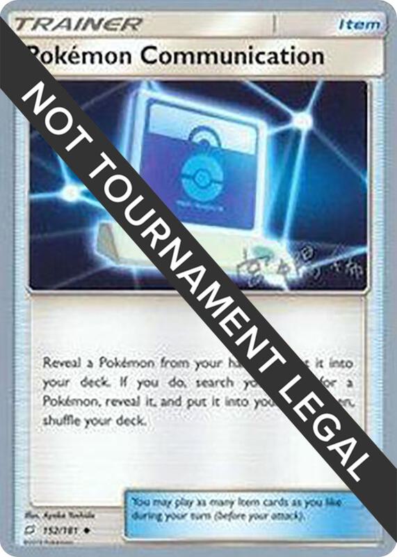 Pokemon Communication - 2019 (Haruki Miyamoto) 152/181 from World Championship Decks