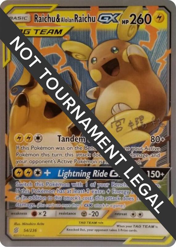 Raichu & Alolan Raichu GX - 2019 (Haruki Miyamoto) 54/236 from World Championship Decks