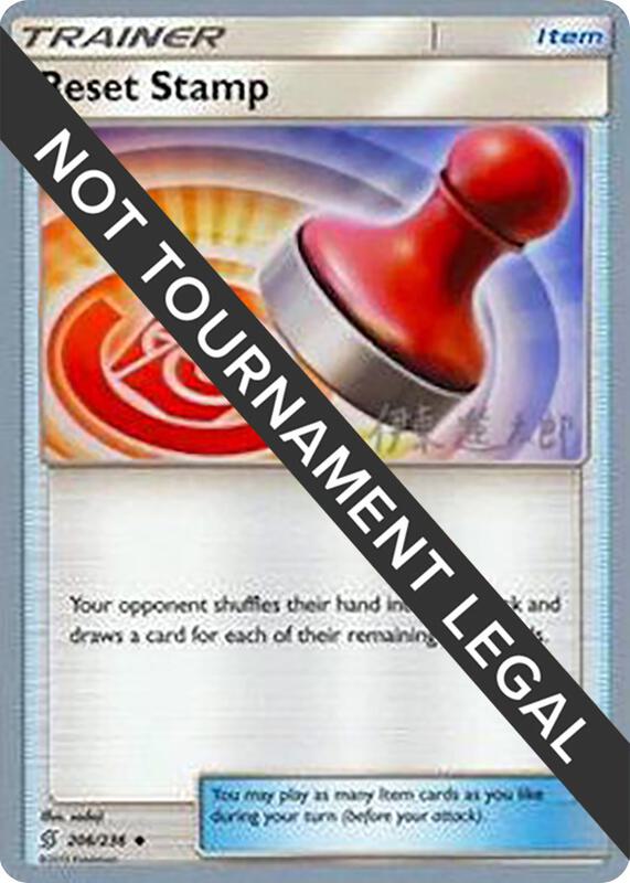 Reset Stamp - 2019 (Shintaro Ito) 206/236 from World Championship Decks