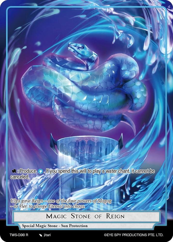 Magic Stone of Reign
