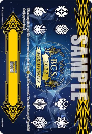 Imaginary Gift [Accel II] (World Finals 2022)
