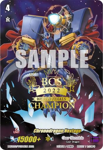 Chronodragon Nextage (World Finals Champion 2022)