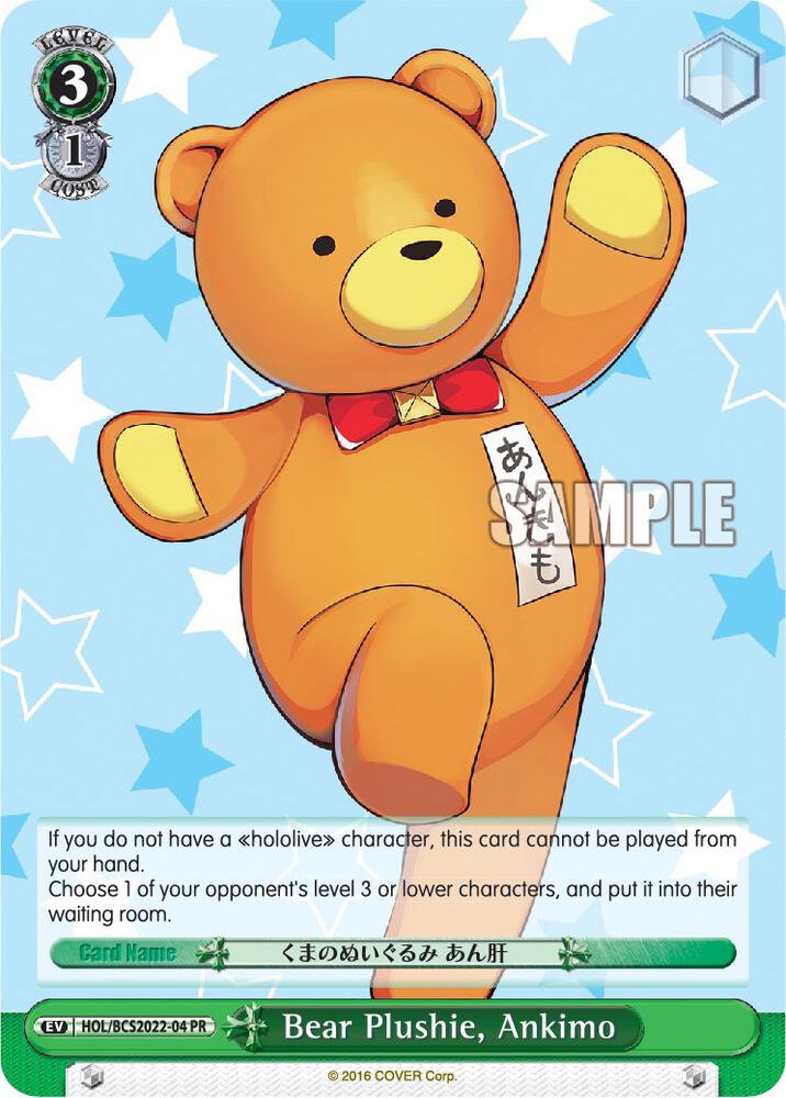 Bear Plushie, Ankimo