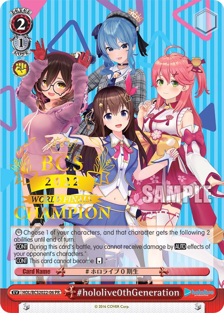 #hololive0thGeneration (World Finals Champion 2022)