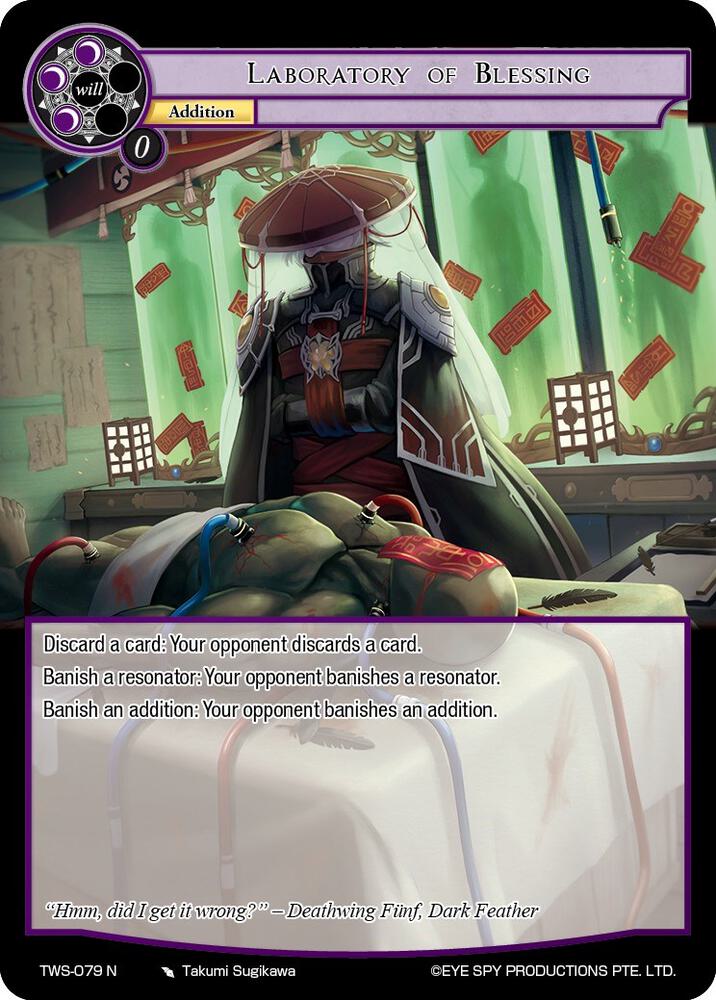 Laboratory of Blessing
