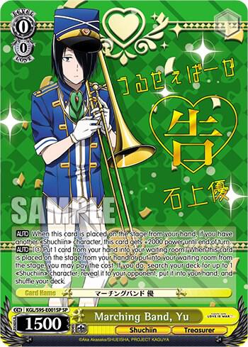 Marching Band, Yu (SP)